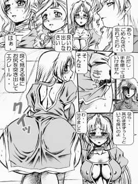 [のの屋 (野々村秀樹, TYPE.90)] NONOYA陵辱作品集 1 (よろず)_50