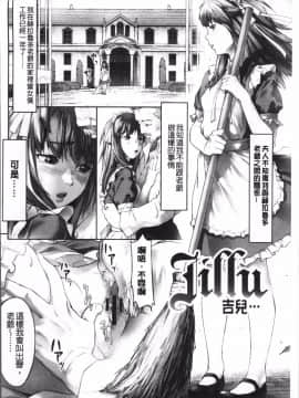 [4K掃圖組][モヤモヤ] Labyrinth_210