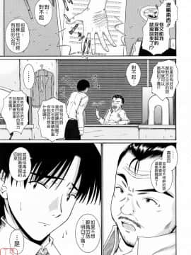 [睦月] 著ラブ [悠月工房]_ytk-s09-069-073