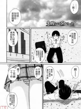 [睦月] 著ラブ [悠月工房]_ytk-s09-069-074
