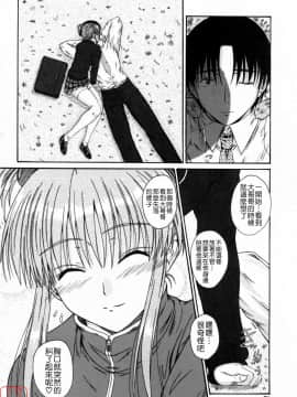[睦月] 著ラブ [悠月工房]_ytk-s09-069-078