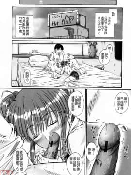 [睦月] 著ラブ [悠月工房]_ytk-s09-069-080