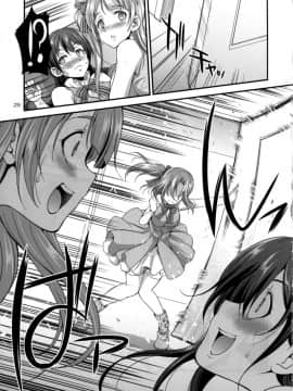 [沒有漢化] [火愚夜姫工房 (月下火愚夜)] フタナライブ! 2 (ラブライブ!) [DL版]_028