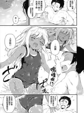 (C92) [たこ焼き畑 (たこやきよし)] ろーちゃんと温泉旅館でしっぽりとですって (艦隊これくしょん -艦これ-) [中国翻訳]_07