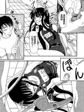 [藤宮博士] 美少女監禁飼育日記～_少女の飼い方・しつけ方 ～[灵梦书院汉化]_8333_129