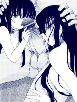 [藤宮博士] 美少女監禁飼育日記～_少女の飼い方・しつけ方 ～[灵梦书院汉化]_8333_182
