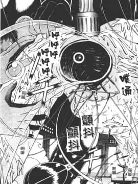 [柿ノ本歌磨] 崩壞的慟哭(Chinese)_189