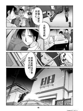 (C74) [スタジオシトミ (艶々)] たとえば母が49+ [中国翻訳]_43