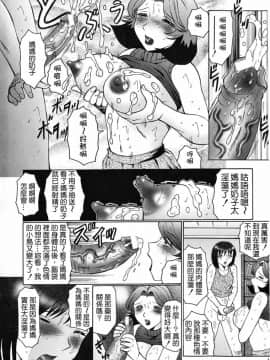 [風船クラブ] オルガマニア_017