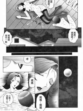 [風船クラブ] オルガマニア_034