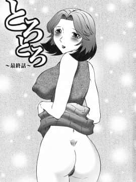 [風船クラブ] オルガマニア_036