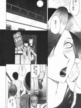 [風船クラブ] 恥母宮_013