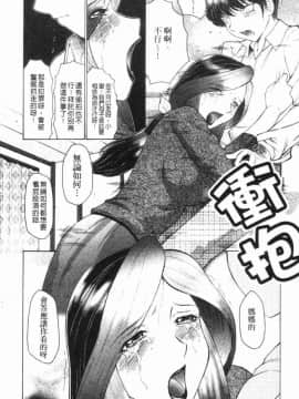 [風船クラブ] 恥母宮_017