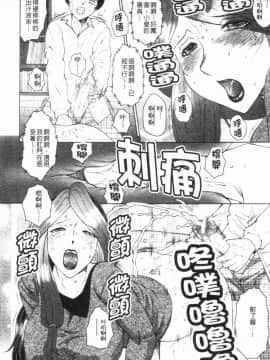 [風船クラブ] 恥母宮_029