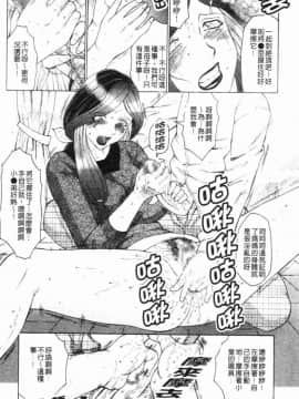[風船クラブ] 恥母宮_036
