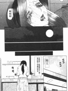 [風船クラブ] 恥母宮_041
