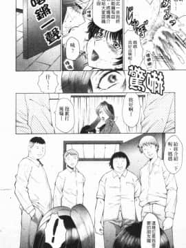 [風船クラブ] 恥母宮_087