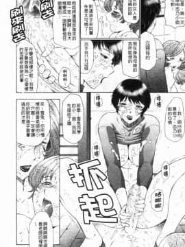 [風船クラブ] 恥母宮_173