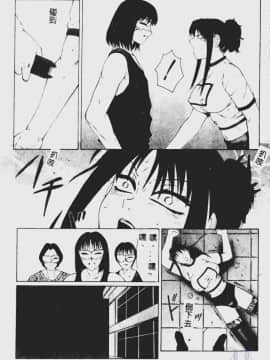 [風船クラブ] 堕落  (中国翻訳)_034