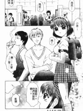 [風船クラブ] 絕頂王_006