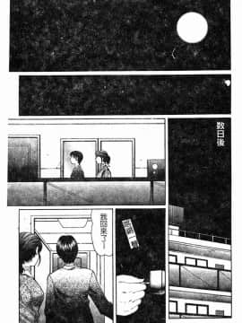 [風船クラブ] 絕頂王_093