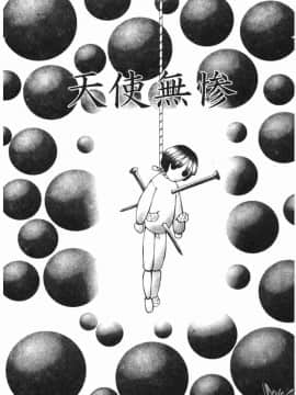[風船クラブ] 絕頂王_127
