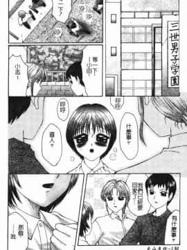 [風船クラブ] 絕頂王_128