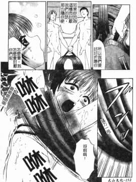 [風船クラブ] 絕頂王_150