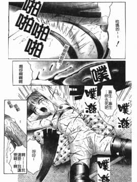 [風船クラブ] 絕頂王_153
