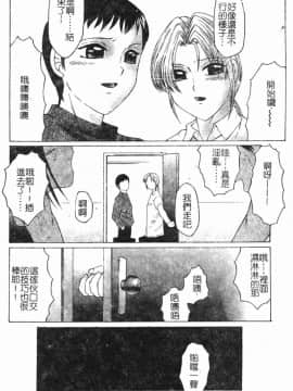 [風船クラブ] 絕頂王_166