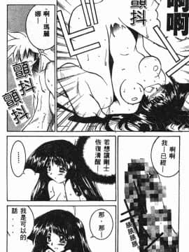 [風船クラブ] 絕頂王_178