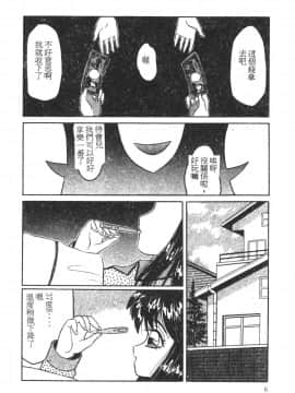 [風船クラブ] 隣りのぷりん少女_003