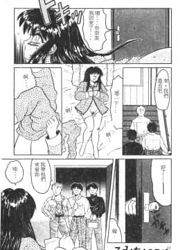 [風船クラブ] 隣りのぷりん少女_007
