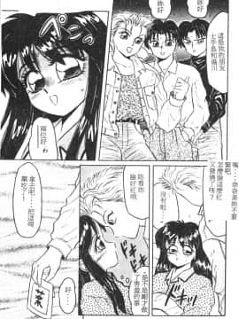 [風船クラブ] 隣りのぷりん少女_008