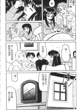 [風船クラブ] 隣りのぷりん少女_009