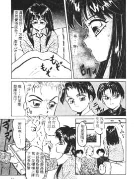 [風船クラブ] 隣りのぷりん少女_010