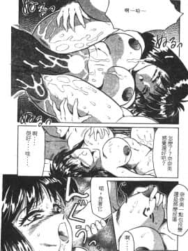 [風船クラブ] 隣りのぷりん少女_017