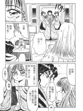 [風船クラブ] 隣りのぷりん少女_028