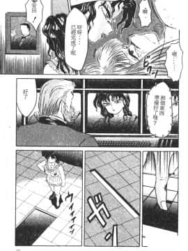 [風船クラブ] 隣りのぷりん少女_034