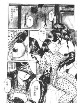 [風船クラブ] 隣りのぷりん少女_081