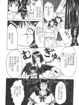 [風船クラブ] 隣りのぷりん少女_091