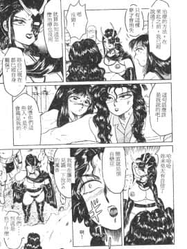 [風船クラブ] 隣りのぷりん少女_092