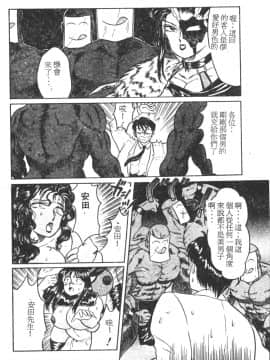 [風船クラブ] 隣りのぷりん少女_099