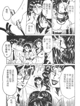 [風船クラブ] 隣りのぷりん少女_102