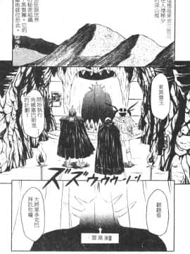 [風船クラブ] 隣りのぷりん少女_139