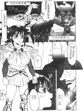 [風船クラブ] 隣りのぷりん少女_140