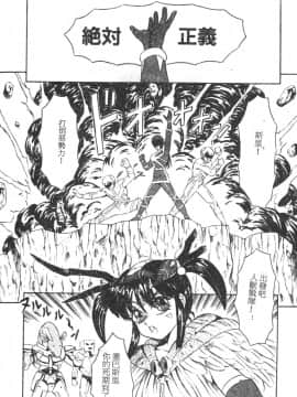 [風船クラブ] 隣りのぷりん少女_141
