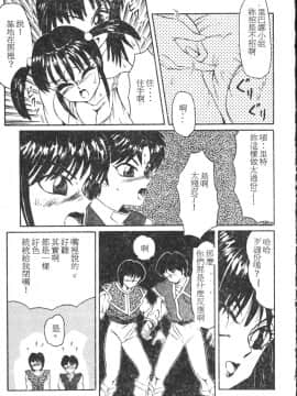 [風船クラブ] 隣りのぷりん少女_150