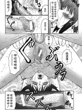 [風船クラブ] 悶絶と痙攣_070