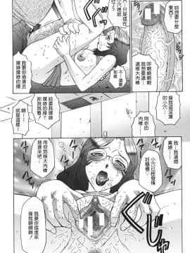 [風船クラブ] 悶絶と痙攣_140